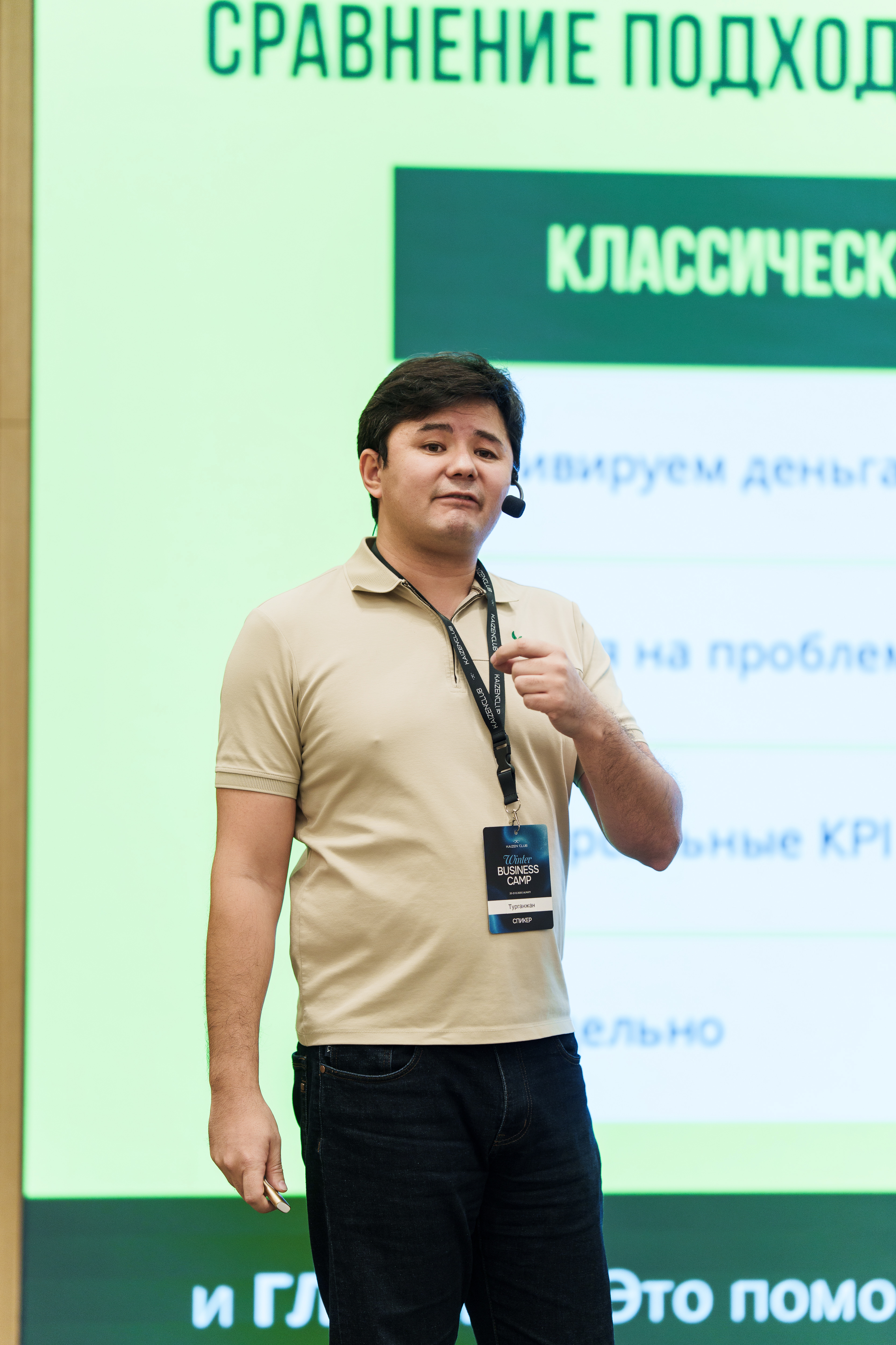 Эмиль Фундукчиев — фото с поля